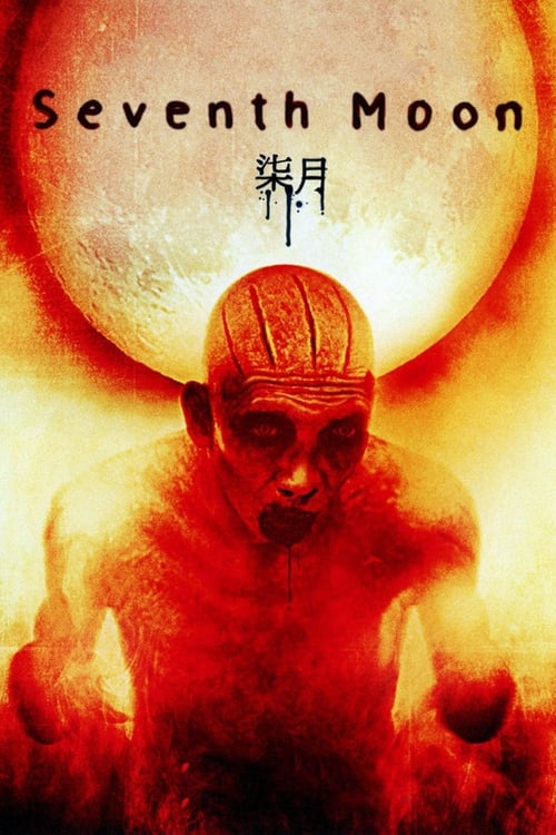 Jaquette Seventh Moon