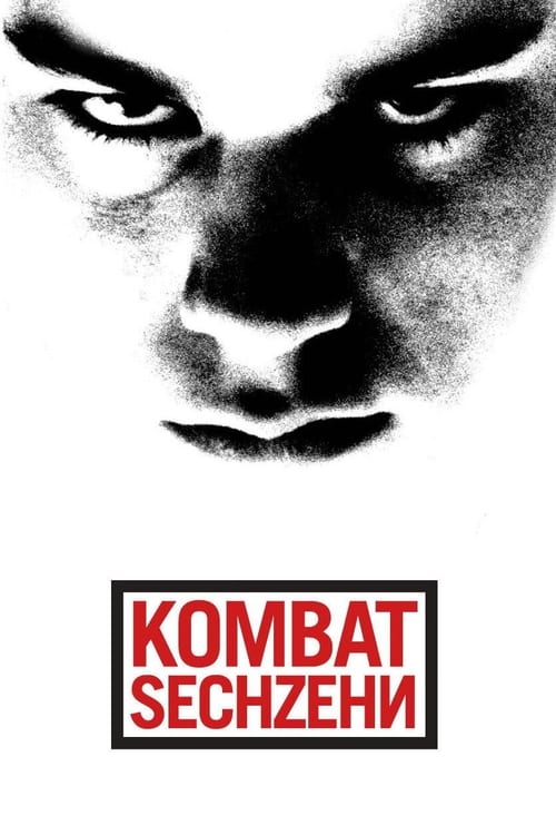 Jaquette Kombat Sechzehn