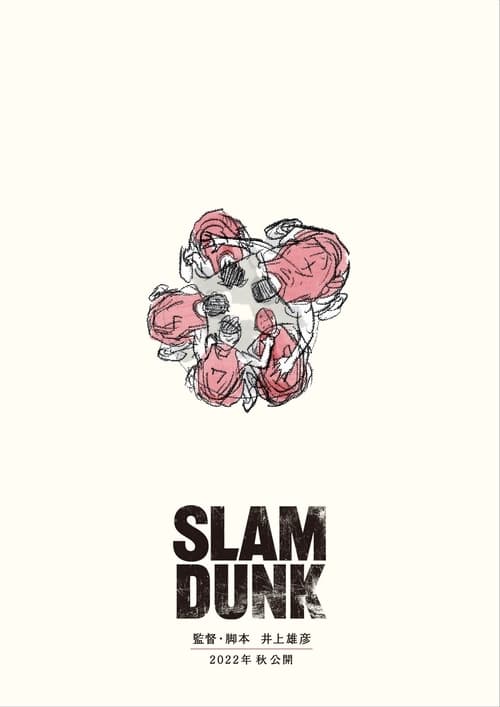 Jaquette THE FIRST SLAM DUNK