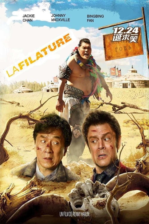 Jaquette La Filature