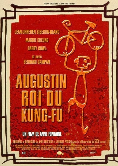 Jaquette Augustin, roi du kung-fu
