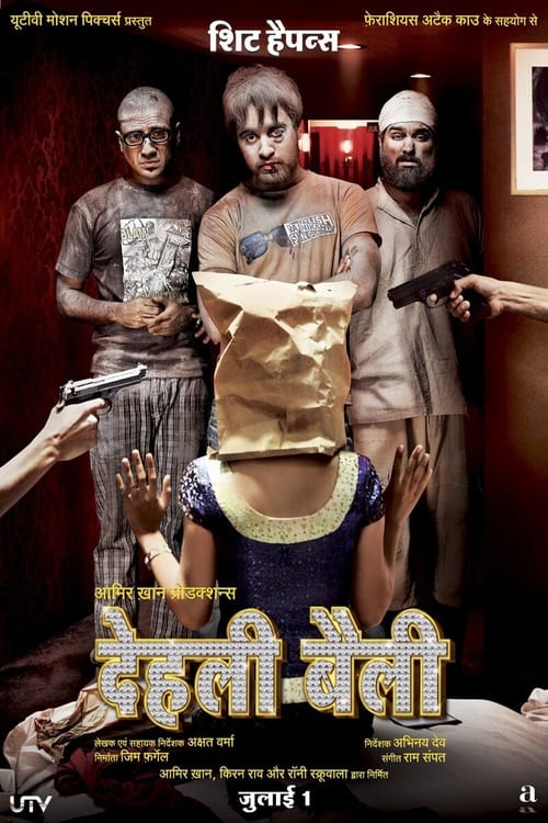 Jaquette Delhi Belly