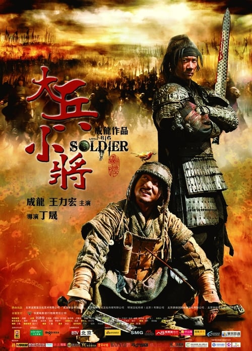 Jaquette Little Big Soldier : La Guerre des maîtres