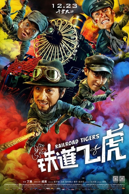 Jaquette Railroad Tigers