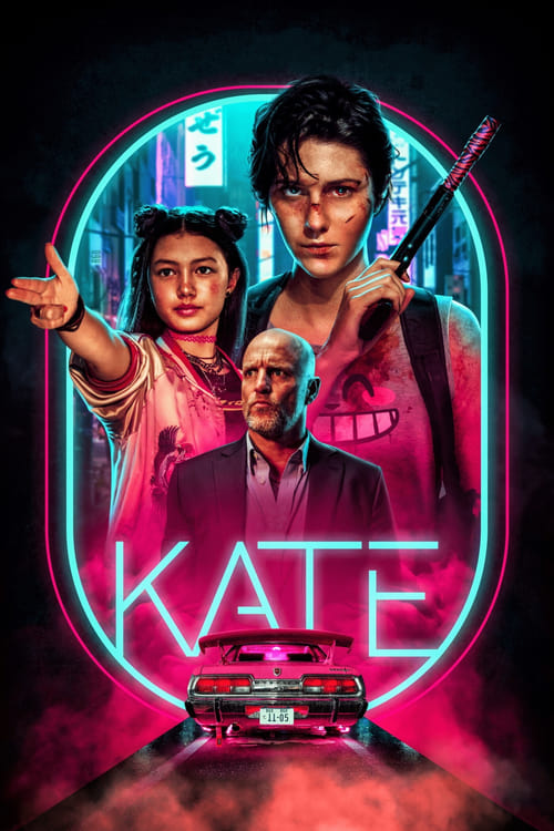 Jaquette Kate