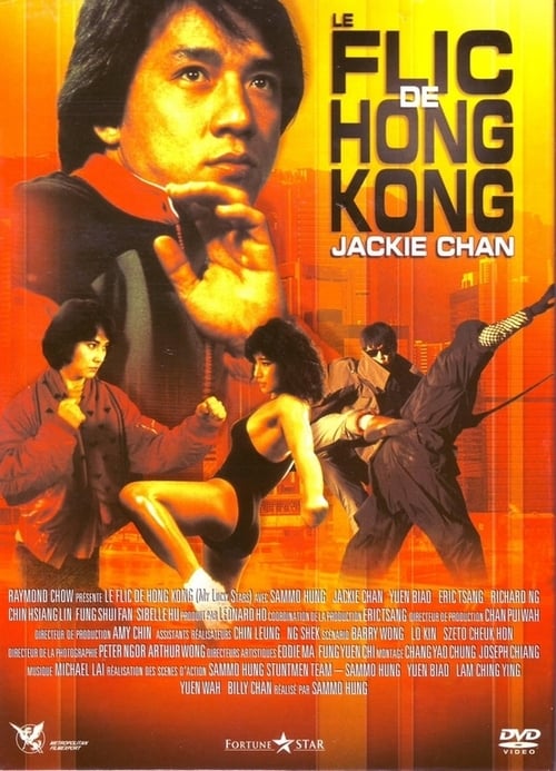 Jaquette Le Flic de Hong Kong