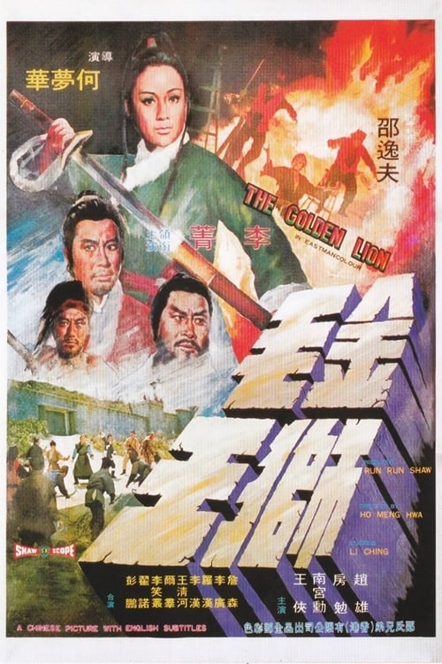 Jaquette Jin mao shi wang
