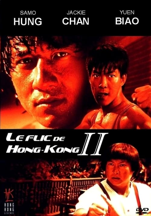 Jaquette Le Flic de Hong Kong 2