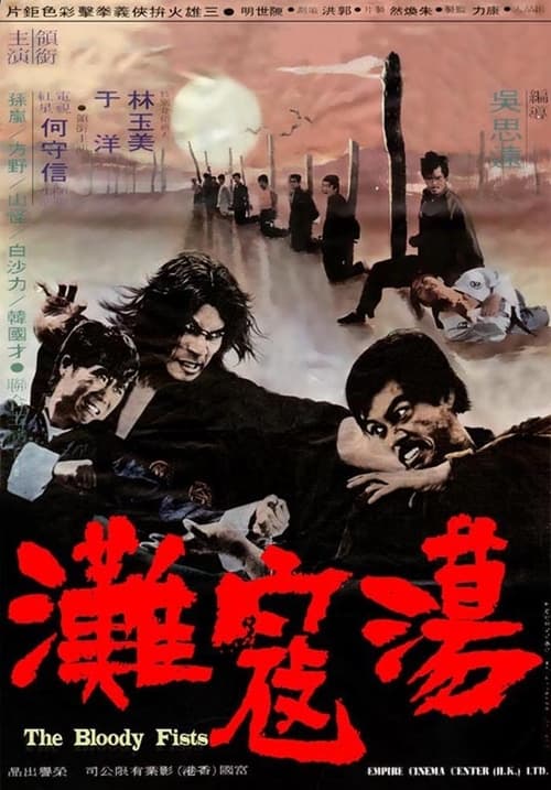 Jaquette Dang kou tan