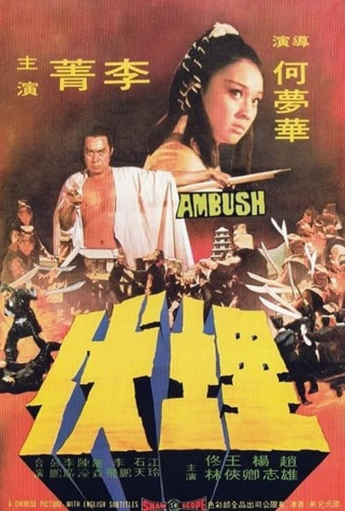 Jaquette Ambush