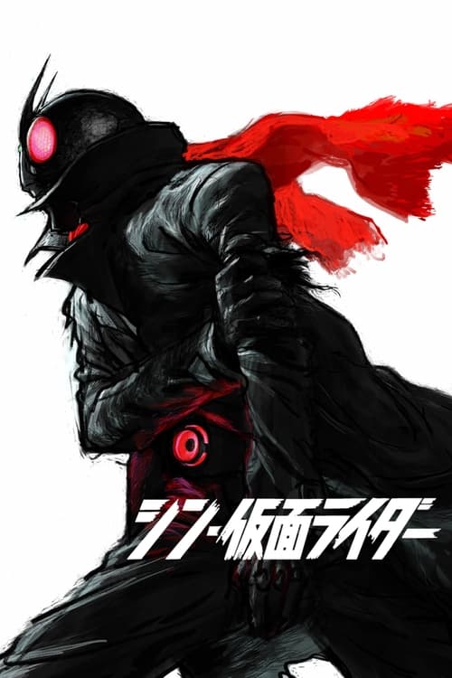 Jaquette Shin Kamen Rider
