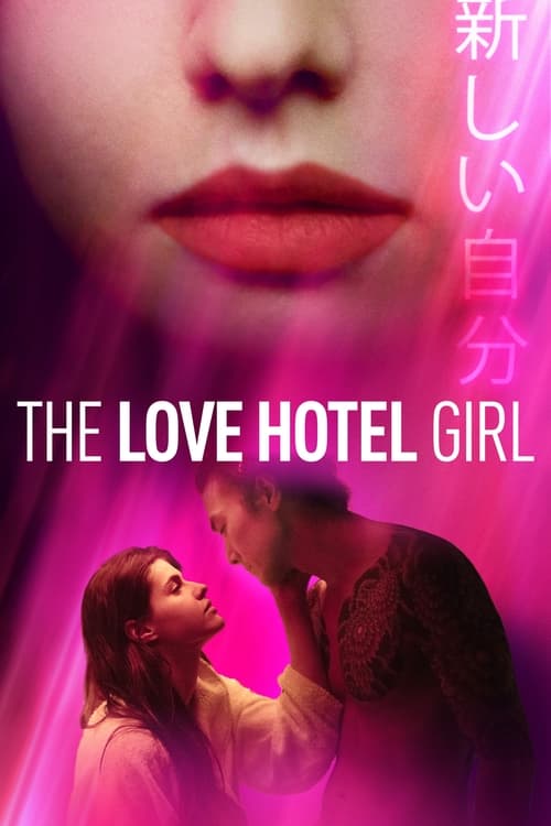 Jaquette The Love Hotel Girl