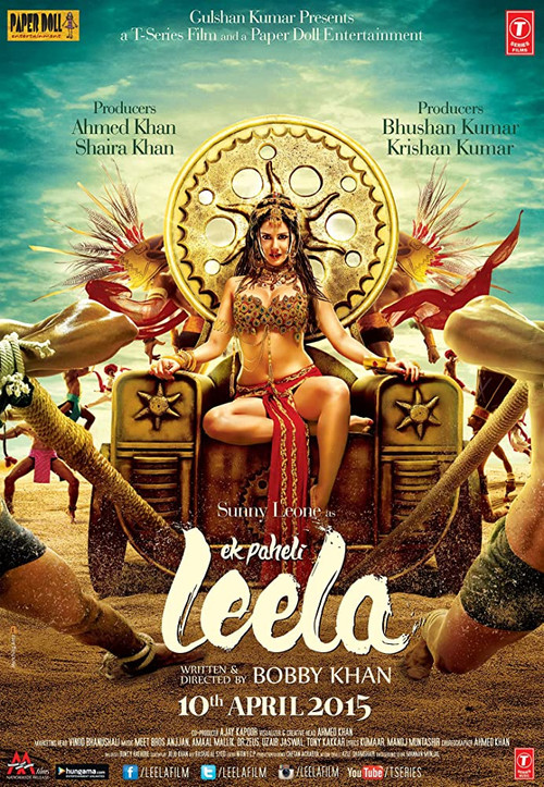 Jaquette Ek Paheli Leela