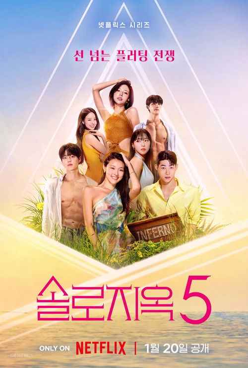 Jaquette Sauve qui pécho !