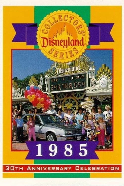 Jaquette Disneyland's 30th Anniversary Celebration