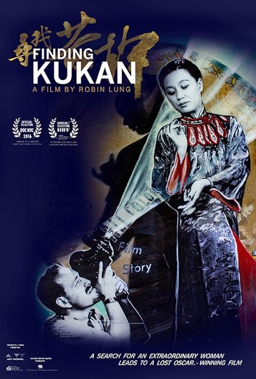 Jaquette Finding Kukan