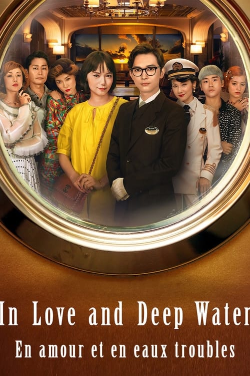 Jaquette In Love and Deep Water
