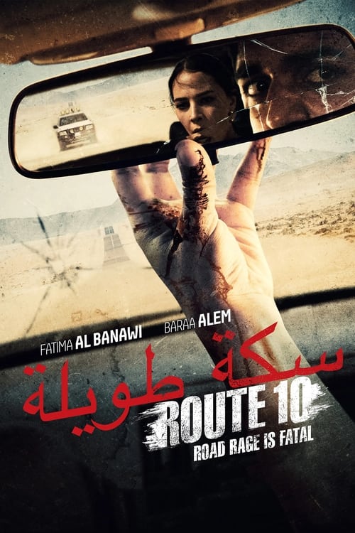 Jaquette Route 10