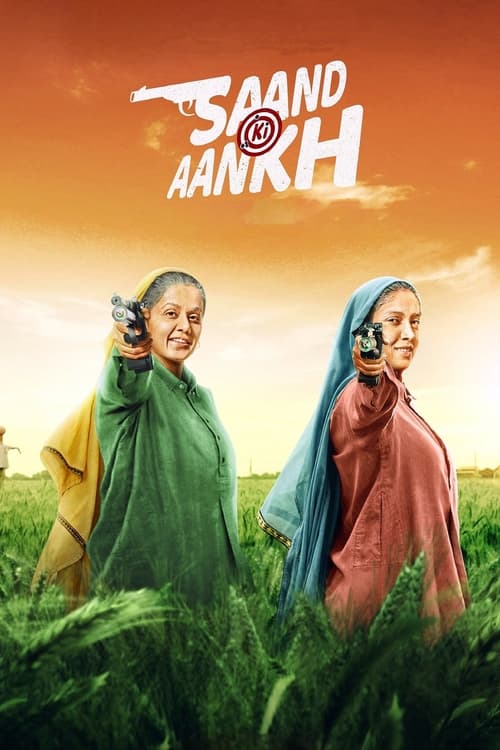 Jaquette Saand Ki Aankh