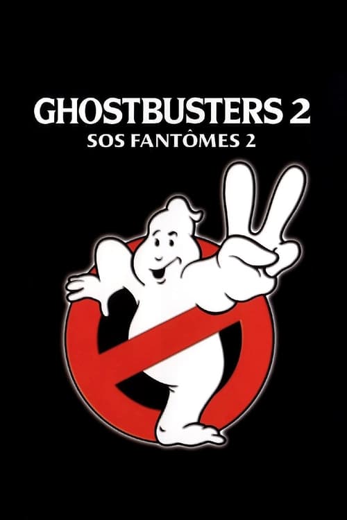 Jaquette S.O.S. fantômes II