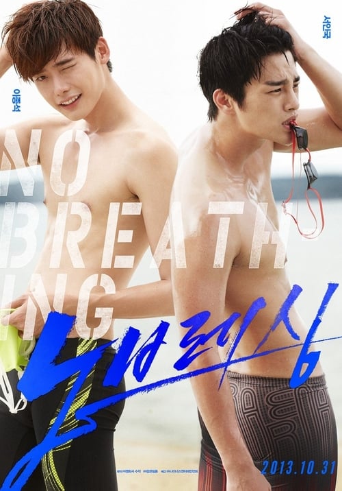 Jaquette No Breathing