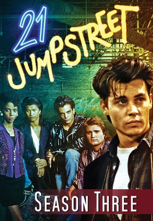 Jaquette 21 Jump Street