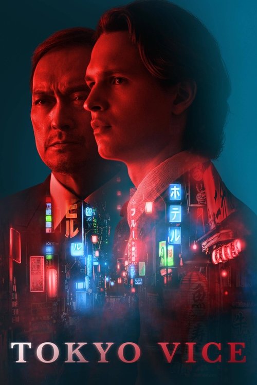 Jaquette Tokyo Vice