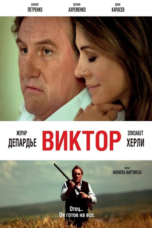 Jaquette Viktor