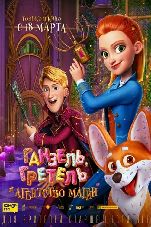 Jaquette Hansel & Gretel : Agents secrets