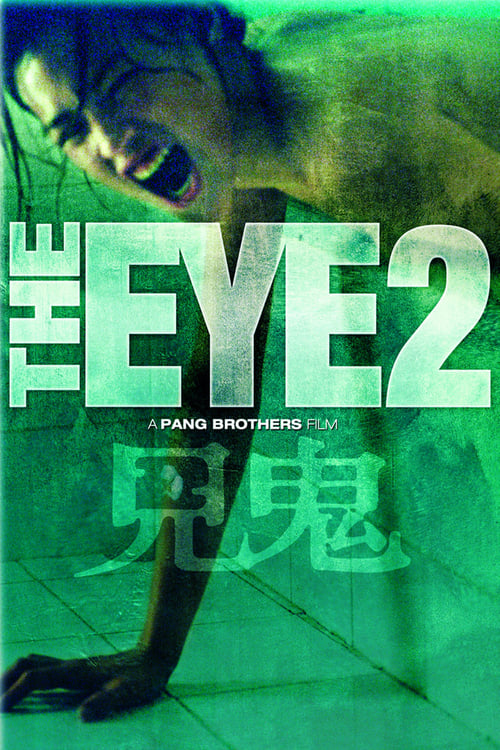 Jaquette The Eye 2 : Renaissances