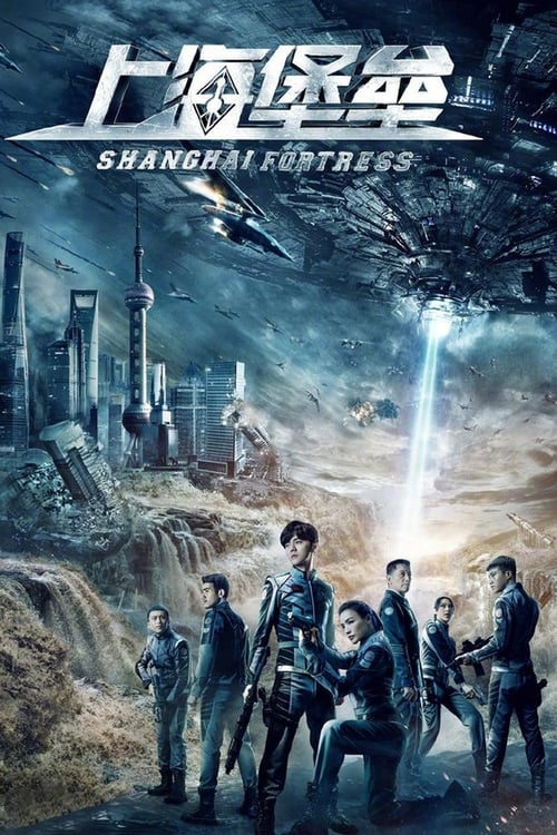 Jaquette Shanghai Fortress