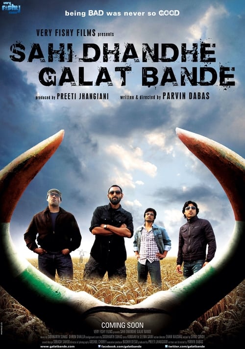 Jaquette Sahi Dhandhe Galat Bande