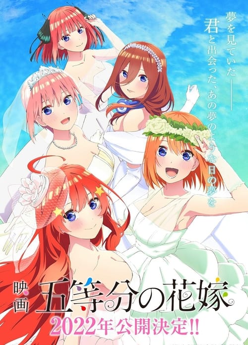 Jaquette The Quintessential Quintuplets : the Movie