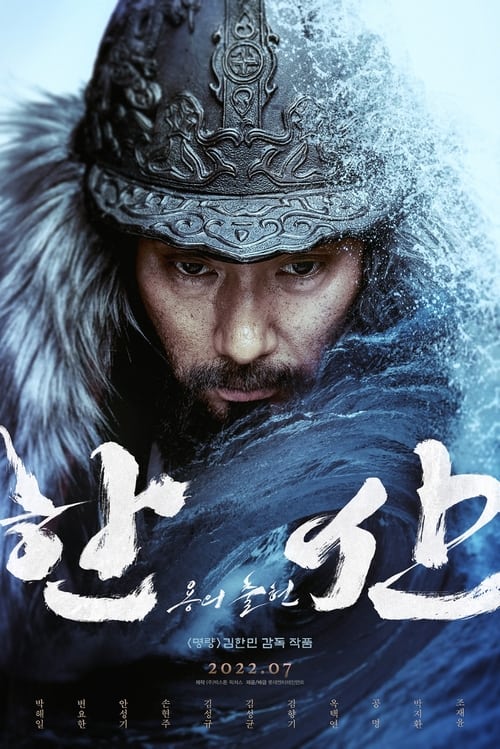 Jaquette Hansan : Rising Dragon