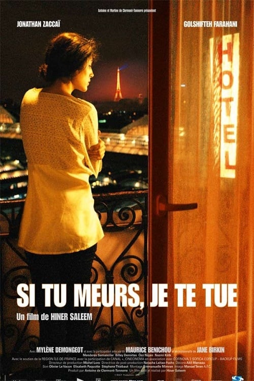 Jaquette Si tu meurs, je te tue