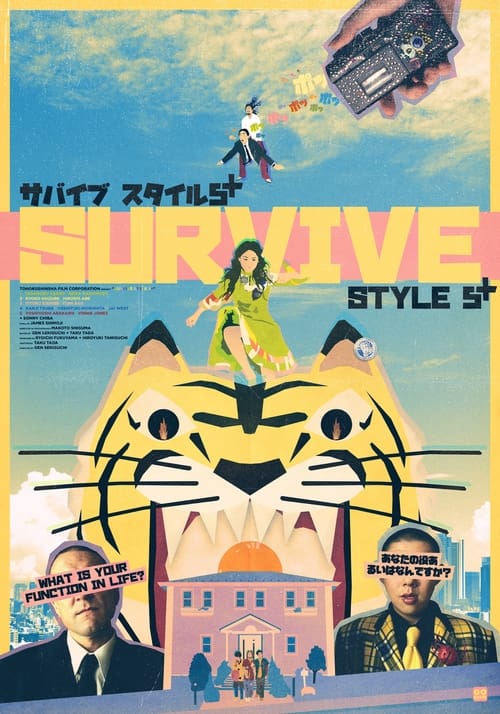 Jaquette Survive Style 5+