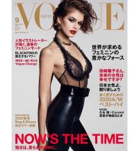 Kaia Gerber 1162